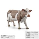 OBL10198543 - 西门塔尔牛