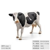 OBL10198544 - 奶牛 红脚