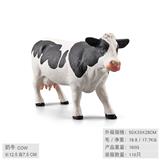 OBL10198545 - 奶牛