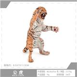 OBL10198548 - 公老虎