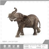 OBL10198552 - 非洲公象