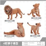 OBL10198555 - 狮子一家【4只套装】