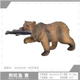 OBL10198571 - 熊咬鱼（黄色）