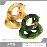 OBL10198574 - 大蟒蛇