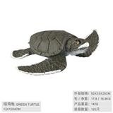 OBL10198592 - 绿海龟