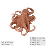 OBL10198595 - 八爪鱼