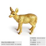 OBL10198607 - 黄金母白尾鹿（光面）