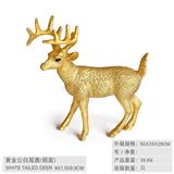 OBL10198609 - 黄金公白尾鹿（粗面）