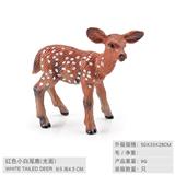 OBL10198614 - 红色小白尾鹿（光面）