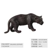 OBL10198618 - 行走大豹子