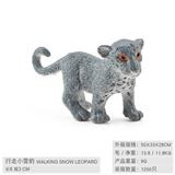 OBL10198624 - 站姿小雪豹