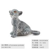 OBL10198625 - 坐姿小雪豹