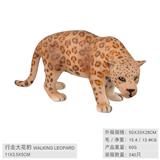 OBL10198626 - 行走大花豹