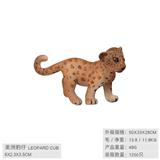 OBL10198628 - 站姿小豹