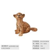 OBL10198629 - 坐姿小豹