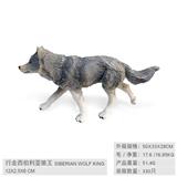 OBL10198634 - 行走西伯利亚狼王