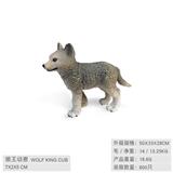 OBL10198636 - 站立西伯利亚狼崽