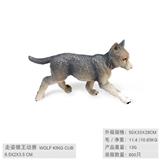 OBL10198637 - 行走西伯利亚狼崽