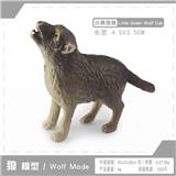 OBL10198640 - 小青狼崽