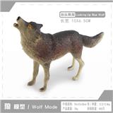 OBL10198641 - 抬头青狼