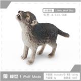 OBL10198645 - 小狼崽