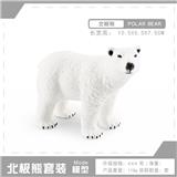 OBL10198648 - 北极熊