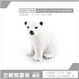OBL10198650 - 坐姿小北极熊
