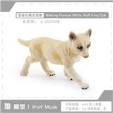 OBL10198656 - 走姿白狼王幼崽