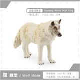 OBL10198657 - 站姿白狼王