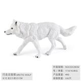 OBL10198660 - 行走北极狼