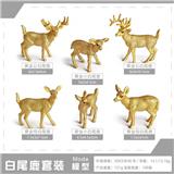 OBL10198669 - 黄金白尾鹿一家【6只套装】