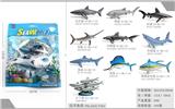 OBL10198719 - 10款迷你海洋动物套装