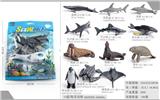 OBL10198720 - 12款海洋动物套装