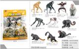 OBL10198738 - 灵长目动物