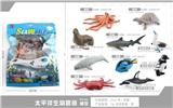 OBL10198740 - 太平洋生物套装