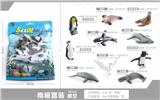 OBL10198742 - 南极动物