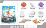 OBL10198746 - 贝壳8只套装