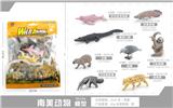 OBL10198748 - 新南美动物套装