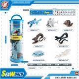 OBL10198764 - 深海生物套装