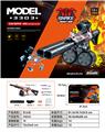 OBL10198825 - Soft bullet gun / Table Tennis gun