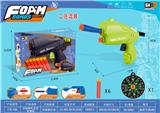 OBL10199336 - Soft bullet gun / Table Tennis gun