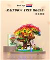 OBL10199520 - 小彩虹树屋(1528PCS)