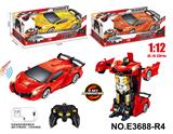OBL10199654 - 1：12/标准2.4G兰博基尼变形感应遥控车（配4.8V700毫安电池包，遥控器2粒AA不包，USB充电线）