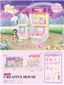 OBL10200090 - DIY别墅配6寸芭比灯光包电AG13*2