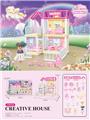 OBL10200092 - DIY别墅配6寸芭比灯光包电AG13*2