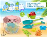 OBL10200233 - 猫桶配沙滩配件(8PCS)