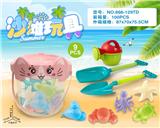 OBL10200234 - 猫桶配沙滩配件(9PCS)