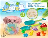 OBL10200235 - 猫桶配沙滩配件(10PCS)