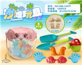 OBL10200236 - 猫桶配沙滩配件(8PCS)