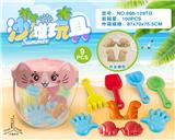 OBL10200237 - 猫桶配沙滩配件(9PCS)